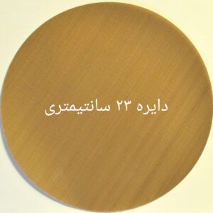 ورقه نسوز آشپزی کوکینگ لاینر