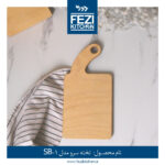 تخته سرو چوبی