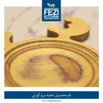 تخته سرو چوبی