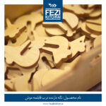 نگهدارنده درب قابلمه