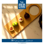 تخته سرو چوبی