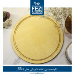 تخته سرو دایره