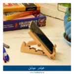 هولدر موبایل چوبی