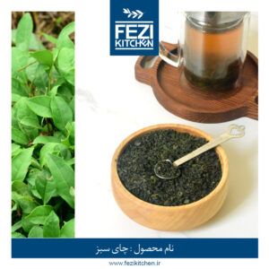 چای سبز گیلان