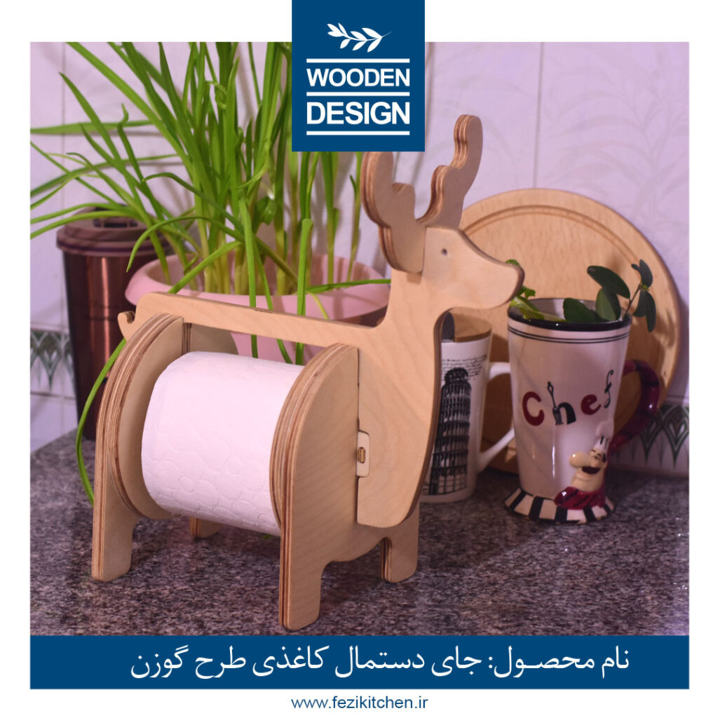 جا دستمالی چوبی جای دستمال کاغذی