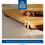 تخته چوبی چرخدار