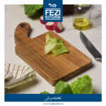 تخته برش آشپزخانه
