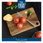 تخته برش چوب گردو
