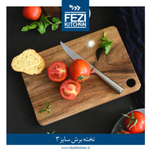 تخته برش چوب گردو