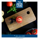تخته برش چوب گردو