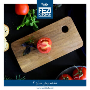تخته برش چوب گردو