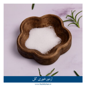 بشقاب گردو